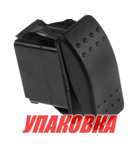 Переключатель двухпозиционный ON-OFF 12 В/20А 2Р (упаковка из 100 шт.)