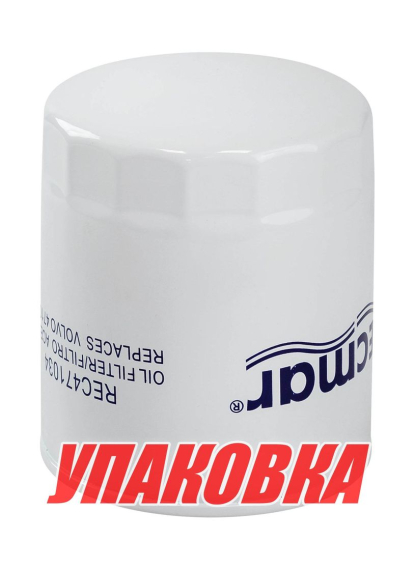 Фильтр масляный Volvo Penta MD40-41/AD43, Recmar (упаковка из 10 шт.)
