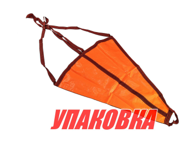 Якорь плавучий 650х750 мм для катеров до 20 фт (6 м) (упаковка из 10 шт.)