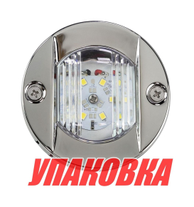 Огонь кормовой круглый, светодиодный, нержавеющая сталь (упаковка из 10 шт.)