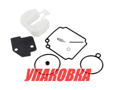Ремкомплект карбюратора Yamaha 25B/30H, Omax (упаковка из 5 шт.)