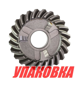 Шестерня редуктора Tohatsu/Mercury 9.9-18, задний ход (C), Omax (упаковка из 6 шт.)