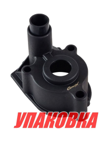 Корпус помпы Mercury 110-225 (Alpha I), Omax (упаковка из 2 шт.)