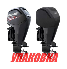 Чехол ходовой на капот Mercury 4Cyl 2.1L 75 HP, 80 HP, 90 HP, 100 HP, 115 HP (упаковка из 2 шт.)