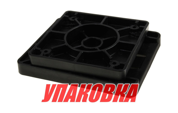 Основание для катера (яхты) Titan съемное, вращающееся для сидений (упаковка из 15 шт.) (MA7652_pkg_15)