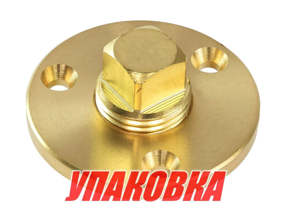 Шпигат латунный с резьбовой пробкой 18 мм, Marine Rocket (упаковка из 30 шт.)