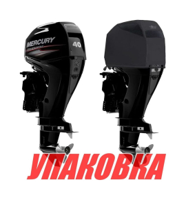 Чехол ходовой на капот Mercury 4Cyl 995CC, 40 HP, 50 HP, 60 HP (упаковка из 2 шт.)