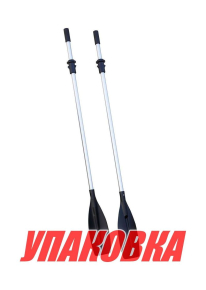 Весло 195 см черное (комплект из 2-х весел) (упаковка из 10 шт.)