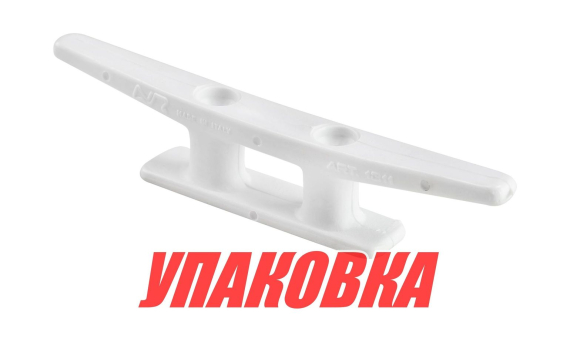 Утка швартовая 145 мм, полиамид, белая, Nuova Rade (упаковка из 50 шт.)