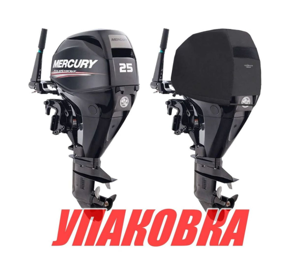 Чехол ходовой на капот Mercury 4Cyl 526CC, 25 HP, 30 HP (упаковка из 2 шт.)