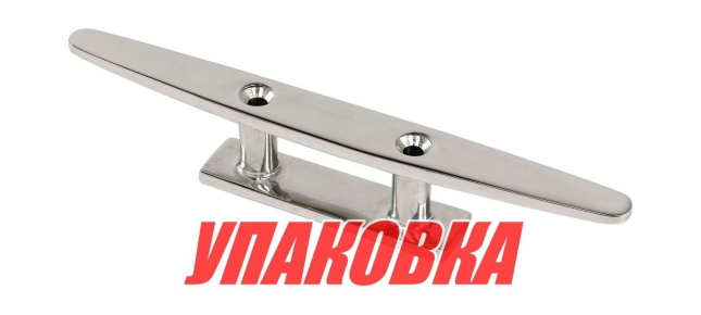 Утка швартовая 200 мм, Marine Rocket (упаковка из 50 шт.)