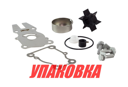 Ремкомплект помпы Yamaha F30-F40, Omax (упаковка из 4 шт.)