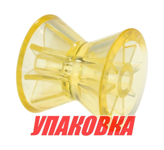 Ролик носовой 4 желтый (упаковка из 12 шт.)