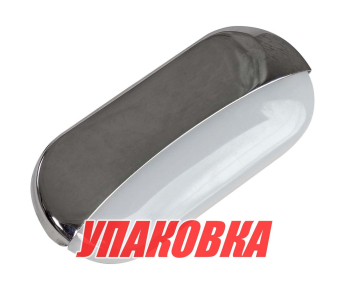 Светильник каютный светодиодный теплый белый свет, 12 В (упаковка из 2 шт.)