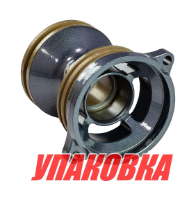 Обойма гребного вала Yamaha 25/30; F20/25, Omax (упаковка из 6 шт.)