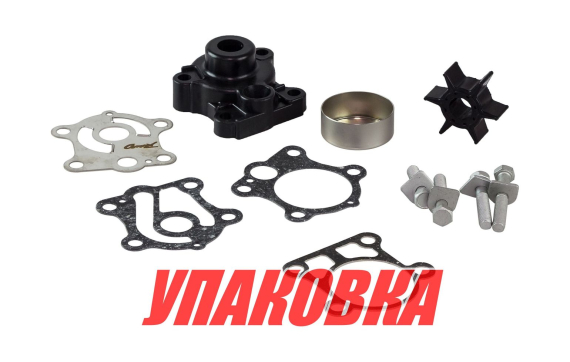 Ремкомплект помпы с корпусом Yamaha 25-30D, Omax (упаковка из 2 шт.)