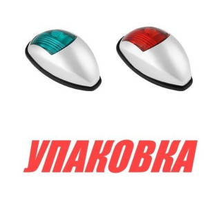 Огни ходовые светодиодные комплект, серебристый пластик, 10-30 В SeaFlo (упаковка из 20 шт.)