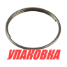 Кольцо муфты переключения скорости Yamaha 9.9-30, Omax (упаковка из 5 шт.)