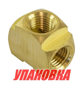 Т-образный переходник под резьбу 1/4 NPT (упаковка из 20 шт.)