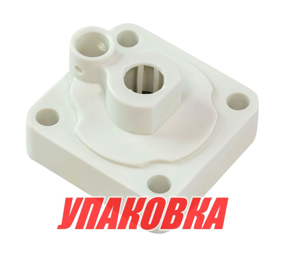 Корпус помпы Yamaha 9.9F-15/F6-15, Recmar (упаковка из 10 шт.)
