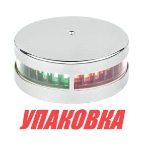 Огонь ходовой комбинированный светодиодный, красный и зеленый свет, 225° 10-30 В, SeaFlo (упаковка из 10 шт.)
