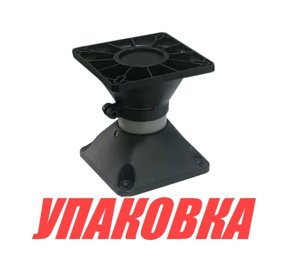 Стойка для катера (яхты) под сиденье 178 мм (упаковка из 4 шт.) (MA769-1_pkg_4)