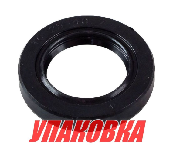 Сальник 25х40х7, Suzuki, Omax (упаковка из 8 шт.)