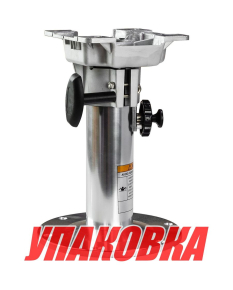 Стойка для катера (яхты) для сидений 325-457 мм c переходником, алюминий, Marine Rocket (упаковка из 4 шт.) (75306-MR_pkg_4)
