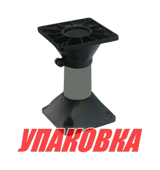 Стойка для катера (яхты) под сиденье 330 мм (упаковка из 2 шт.) (MA769-2_pkg_2)