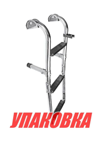 Трап складной, 3 ступени, Marine Rocket (упаковка из 2 шт.)