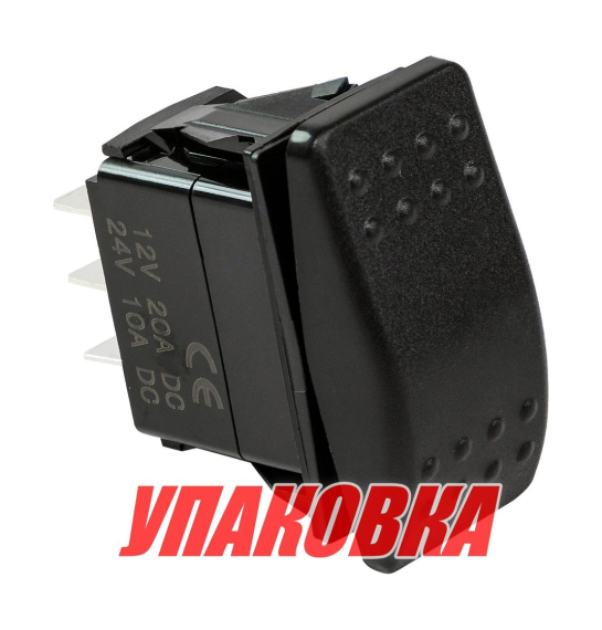 Переключатель трехпозиционный ON-OFF-ON 12В/20А 6р (упаковка из 50 шт.)