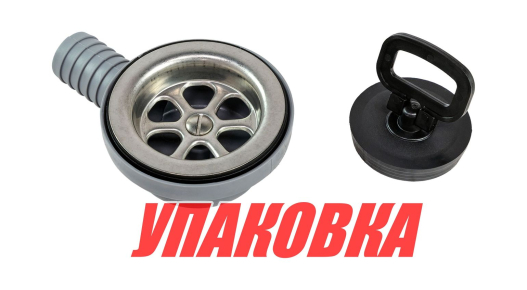 Слив с боковым отводом под 90° (упаковка из 16 шт.)