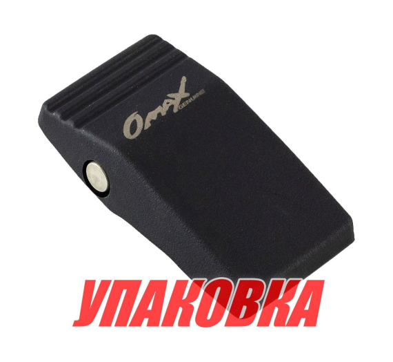 Защелка капота Suzuki DT9.9-40(A)/DF8A-30A, Omax (упаковка из 3 шт.)