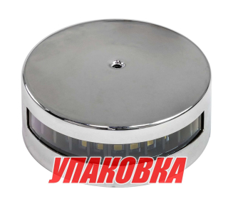 Огонь кормовой светодиодный, 10-30 В (упаковка из 2 шт.)