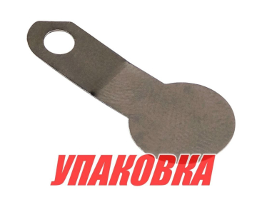Клапан топливного насоса Yamaha, Omax (упаковка из 10 шт.)