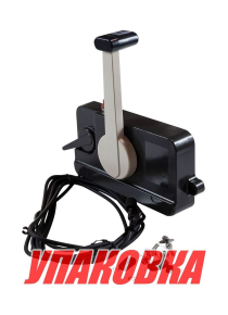 Дистанционное управление левый борт, тянет газ, 5 м. (аналог Yamaha-701) (упаковка из 6 шт.)