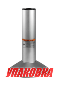 Стойка для катера (яхты) под сиденье 330 мм, диаметр 73 мм, основание для катера (яхты) 230 мм (упаковка из 4 шт.) (91101-13-MR_pkg_4)