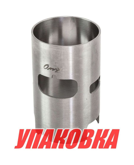 Гильза Yamaha 40X/E40X (d80 мм) , Omax (упаковка из 2 шт.)