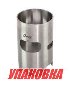 Гильза Yamaha 40X/E40X (d80 мм) , Omax (упаковка из 2 шт.)