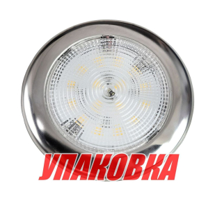 Светильник каютный светодиодный, нержавеющий корпус (упаковка из 20 шт.)