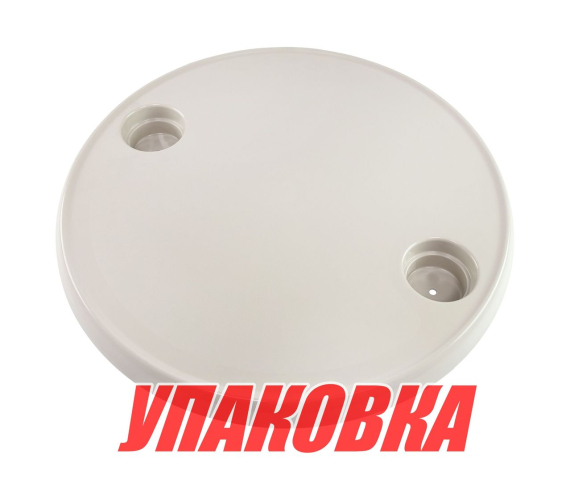 Столешница для катера (яхты) круглая 610 мм, Marine Rocket (упаковка из 10 шт.) (96206-03-MR_pkg_10)