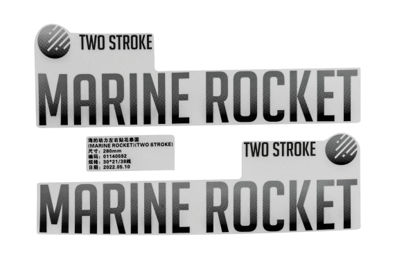 Наклейка MR9.9F Marine Rocket