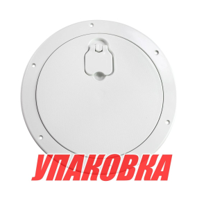 Лючок палубный 240 мм, белый (упаковка из 10 шт.)