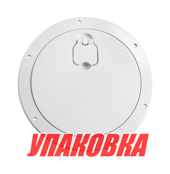 Лючок палубный 240 мм, белый (упаковка из 10 шт.)