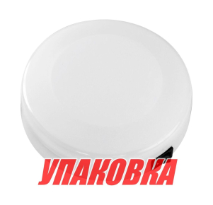 Светильник каютный светодиодный (упаковка из 4 шт.)