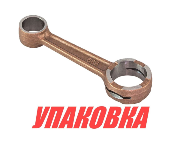 Шатун Suzuki DT9.9-15, Omax (упаковка из 4 шт.)
