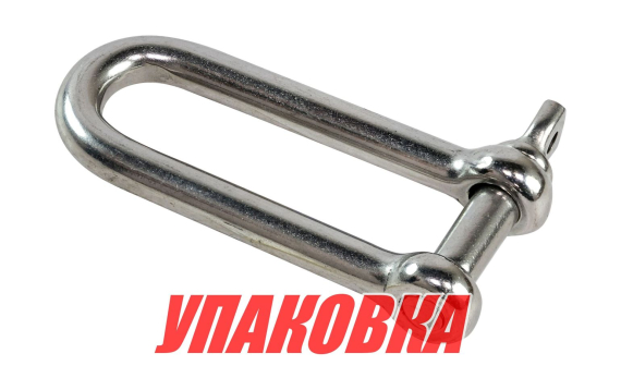 Скоба такелажная длинная, 12 мм Marine Rocket (упаковка из 4 шт.)