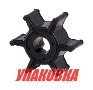 Крыльчатка охлаждения Yamaha F2.5/3A, Omax (упаковка из 5 шт.)