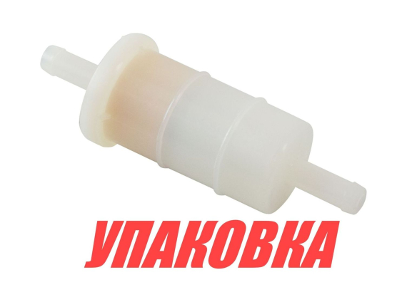 Фильтр топливный Mercury 25-90, Omax (упаковка из 10 шт.)