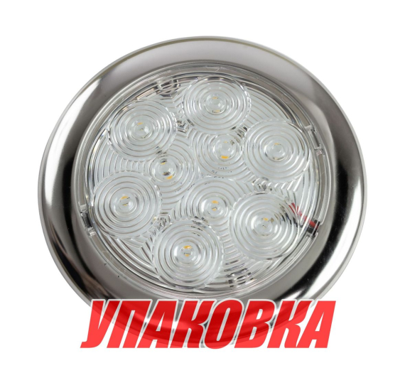 Светильник каютный светодиодный, нержавеющий корпус (упаковка из 10 шт.)